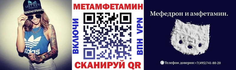 Купить где Волгоград АМФЕТАМИН Premium