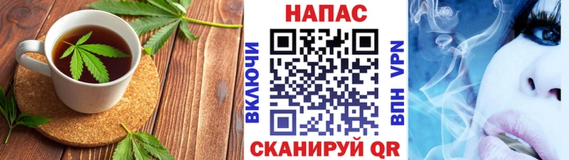 Купить где  Волгоград  Печенье с ТГК марихуана 