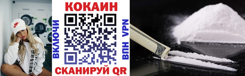 Кокаин Columbia  Купить закладки  Волгоград 