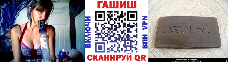 Купить закладки Волгоград ГАШ убойный