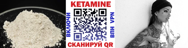 Кетамин ketamine  Купить закладки  Волгоград 