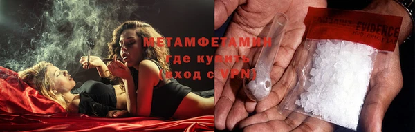 кокаин премиум Михайловск