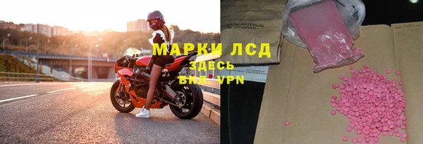 кокаин премиум Михайловск
