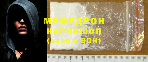 кокаин премиум Михайловск
