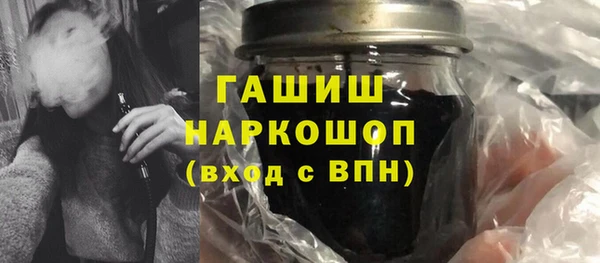 кокаин премиум Михайловск