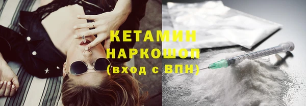 кокаин премиум Михайловск