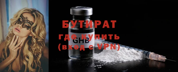 кокаин премиум Михайловск