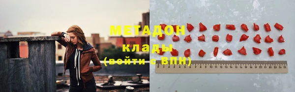 кокаин премиум Михайловск