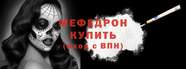 стафф Михайлов