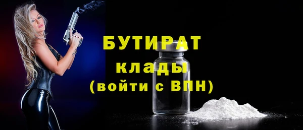 а пвп мука Михайловка