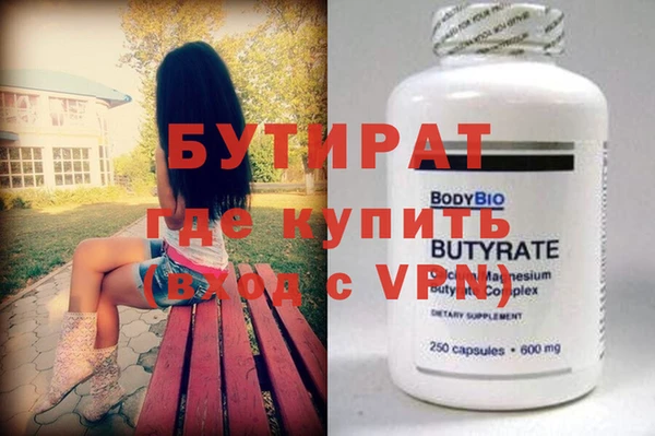 а пвп мука Михайловка