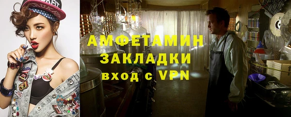 кокаин премиум Михайловск