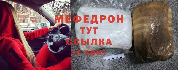 кокаин премиум Михайловск