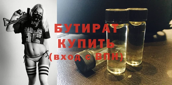стафф Михайлов