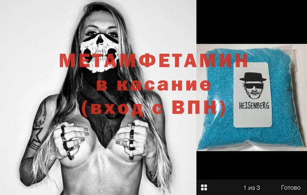 а пвп мука Михайловка