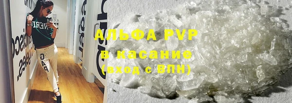 кокаин премиум Михайловск