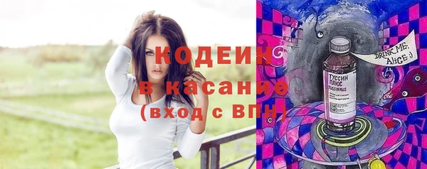 кокаин премиум Михайловск