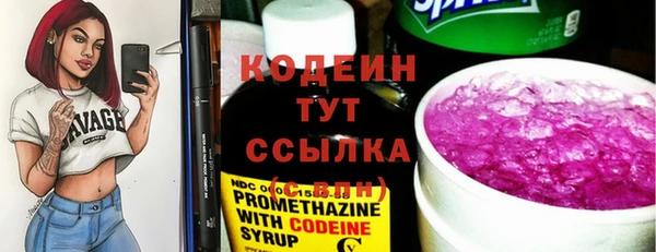 кокаин премиум Михайловск