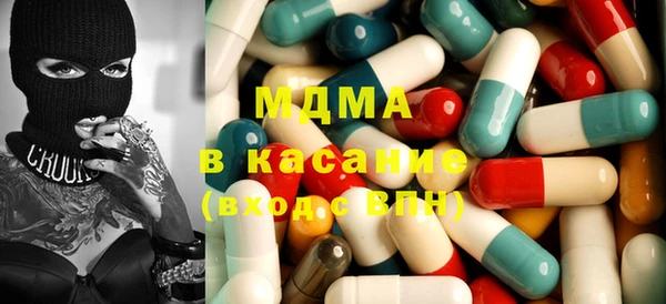 кокаин премиум Михайловск