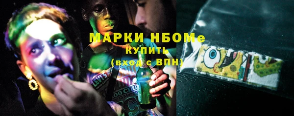 кокаин премиум Михайловск