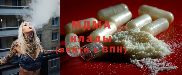 кокаин премиум Михайловск