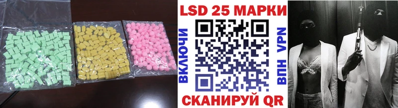 Купить где  Волгоград  LSD-25 экстази кислота 