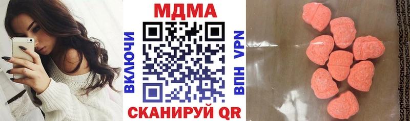 МДМА Molly  Купить закладки  Волгоград 