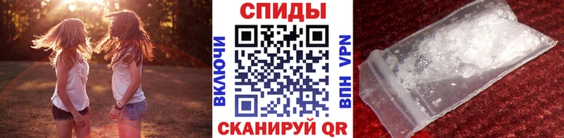 Купить Волгоград МЕТАМФЕТАМИН Декстрометамфетамин 99.9%