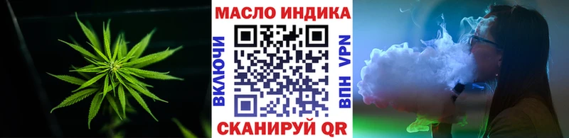 Купить где  Волгоград  Дистиллят ТГК THC oil 
